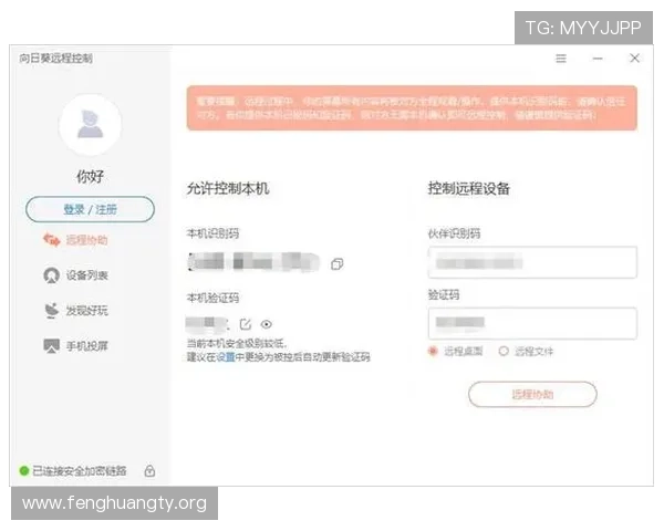 满冠在线注册平台账号注册流程详解及常见问题解答